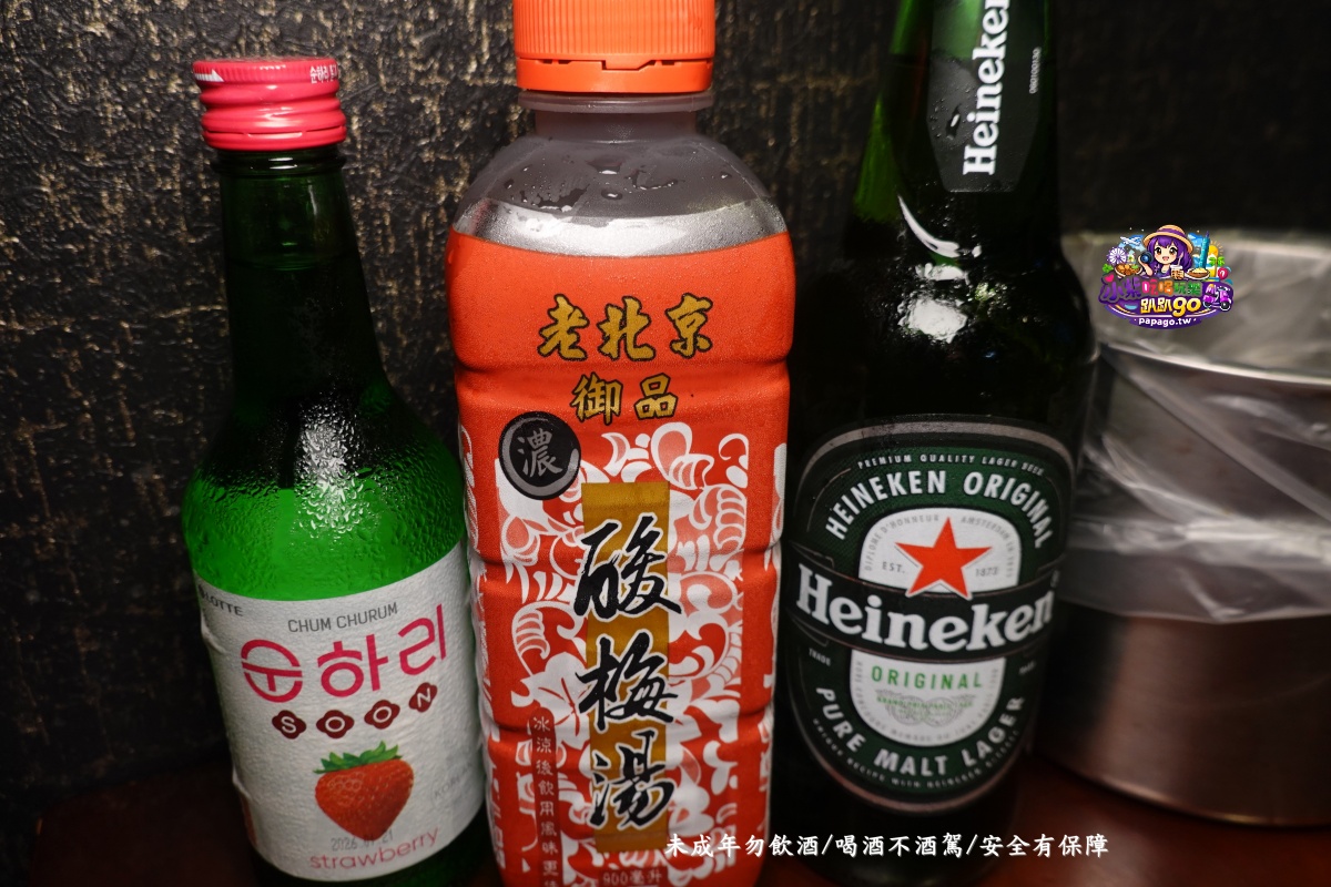 台北士林夜市聚餐慶生居酒屋/捷運劍潭站美食/寵物友善【雞老闆桶仔雞士林店】天天送烤雞/用餐不限時/免費歡唱KTV/生日招待生啤一壺/學生吃雞只要599元(雞老闆桶仔雞菜單) - 第52張圖 台北士林夜市聚餐慶生居酒屋/捷運劍潭站美食/寵物友善【雞老闆桶仔雞士林店】天天送烤雞/用餐不限時/免費歡唱KTV/生日招待生啤一壺/學生吃雞只要599元(雞老闆桶仔雞菜單)