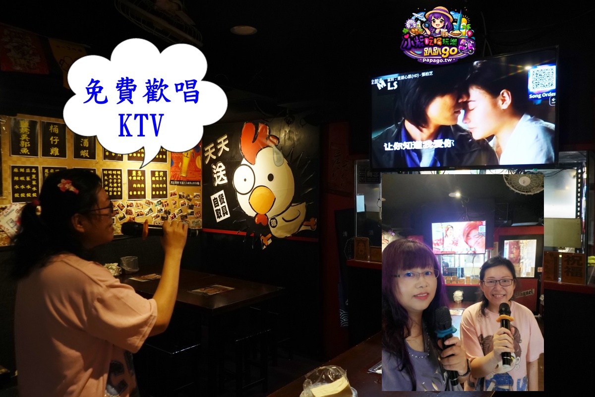 台北士林夜市聚餐慶生居酒屋/捷運劍潭站美食/寵物友善【雞老闆桶仔雞士林店】天天送烤雞/用餐不限時/免費歡唱KTV/生日招待生啤一壺/學生吃雞只要599元(雞老闆桶仔雞菜單) - 第4張圖 台北士林夜市聚餐慶生居酒屋/捷運劍潭站美食/寵物友善【雞老闆桶仔雞士林店】天天送烤雞/用餐不限時/免費歡唱KTV/生日招待生啤一壺/學生吃雞只要599元(雞老闆桶仔雞菜單)