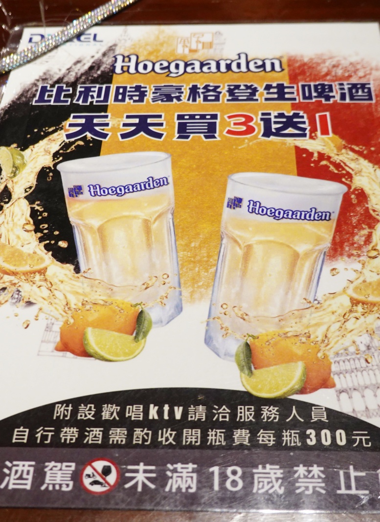 台北士林夜市聚餐慶生居酒屋/捷運劍潭站美食/寵物友善【雞老闆桶仔雞士林店】天天送烤雞/用餐不限時/免費歡唱KTV/生日招待生啤一壺/學生吃雞只要599元(雞老闆桶仔雞菜單) - 第7張圖 台北士林夜市聚餐慶生居酒屋/捷運劍潭站美食/寵物友善【雞老闆桶仔雞士林店】天天送烤雞/用餐不限時/免費歡唱KTV/生日招待生啤一壺/學生吃雞只要599元(雞老闆桶仔雞菜單)