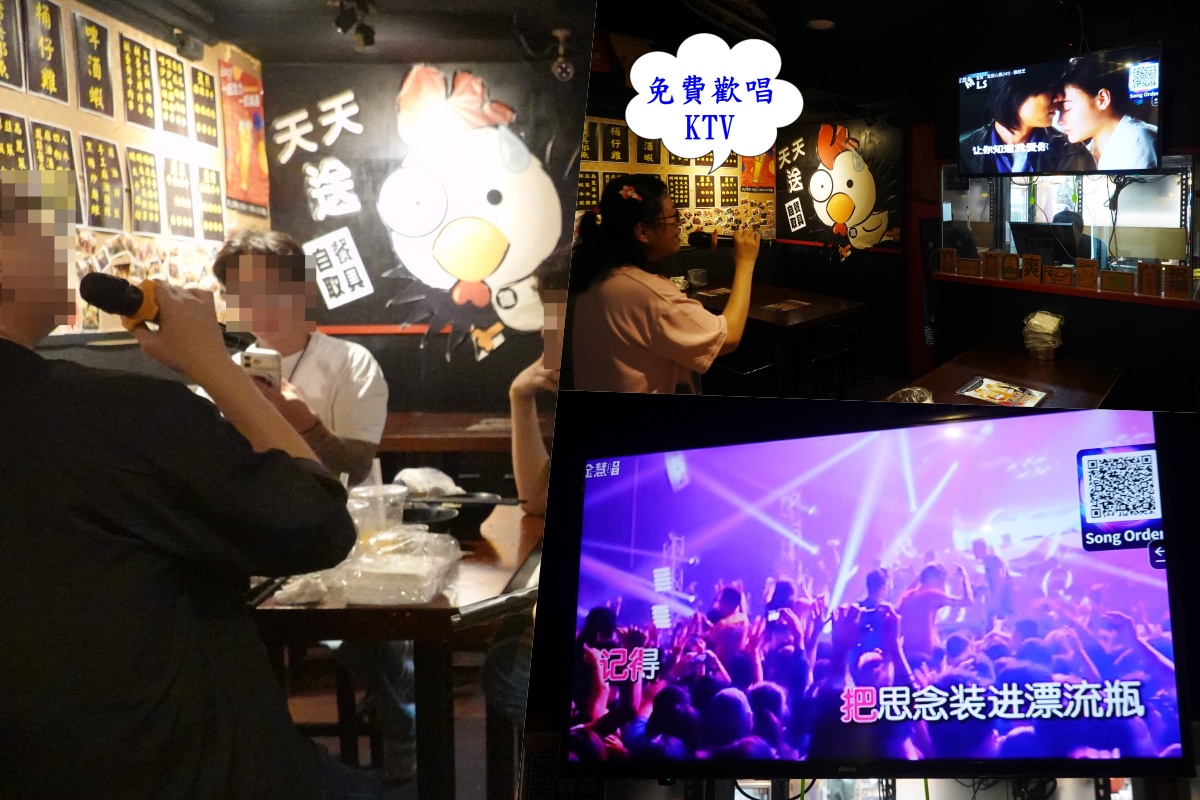 台北士林夜市聚餐慶生居酒屋/捷運劍潭站美食/寵物友善【雞老闆桶仔雞士林店】天天送烤雞/用餐不限時/免費歡唱KTV/生日招待生啤一壺/學生吃雞只要599元(雞老闆桶仔雞菜單) - 第48張圖 台北士林夜市聚餐慶生居酒屋/捷運劍潭站美食/寵物友善【雞老闆桶仔雞士林店】天天送烤雞/用餐不限時/免費歡唱KTV/生日招待生啤一壺/學生吃雞只要599元(雞老闆桶仔雞菜單)