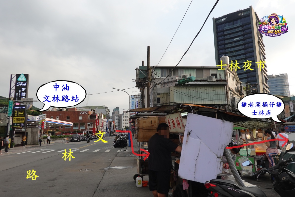 台北士林夜市聚餐慶生居酒屋/捷運劍潭站美食/寵物友善【雞老闆桶仔雞士林店】天天送烤雞/用餐不限時/免費歡唱KTV/生日招待生啤一壺/學生吃雞只要599元(雞老闆桶仔雞菜單) - 第55張圖 台北士林夜市聚餐慶生居酒屋/捷運劍潭站美食/寵物友善【雞老闆桶仔雞士林店】天天送烤雞/用餐不限時/免費歡唱KTV/生日招待生啤一壺/學生吃雞只要599元(雞老闆桶仔雞菜單)